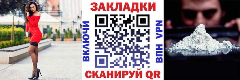 Купить наркотик аптеки Тихорецк Бошки Шишки Меф КОКАИН A-PVP ГАШИШ
