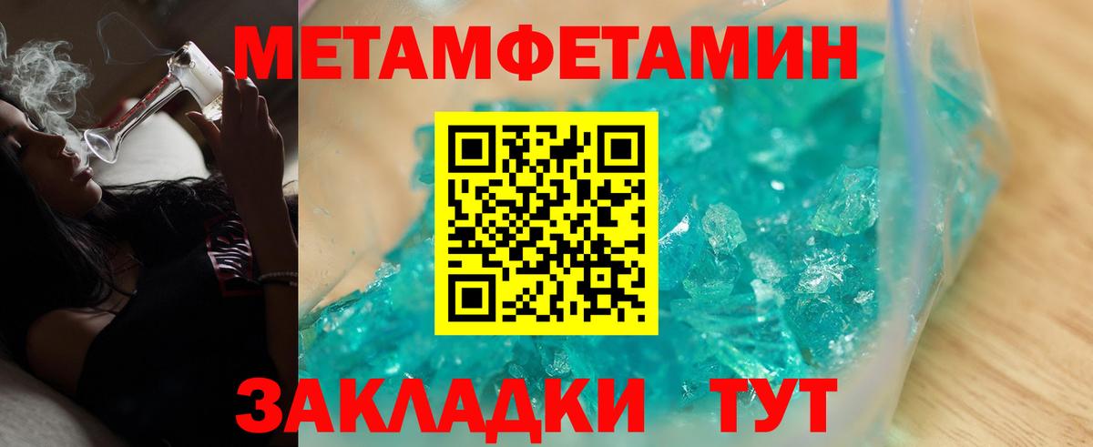 Amphetamine 97% Тихорецк