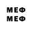 Метадон белоснежный LOW1k