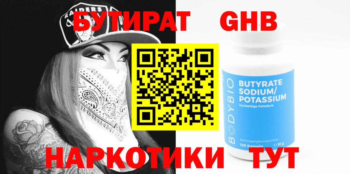 МЕТАДОН Тихорецк