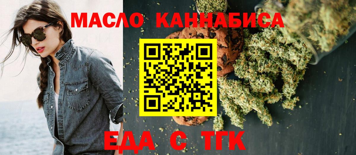 Тихорецк  Canna-Cookies марихуана  Вход с VPN 