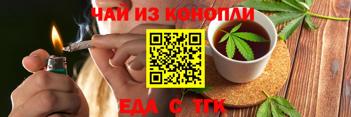 КОКАИН  Вход с VPN  Экстази  APVP СК   Гашиш  МЕФ кристаллы  Тихорецк  Каннабис 