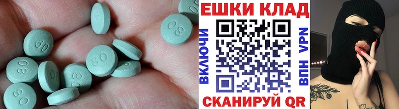 Экстази DUBAI  darknet как зайти  Тихорецк 