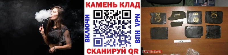 Гашиш гарик  Тихорецк 