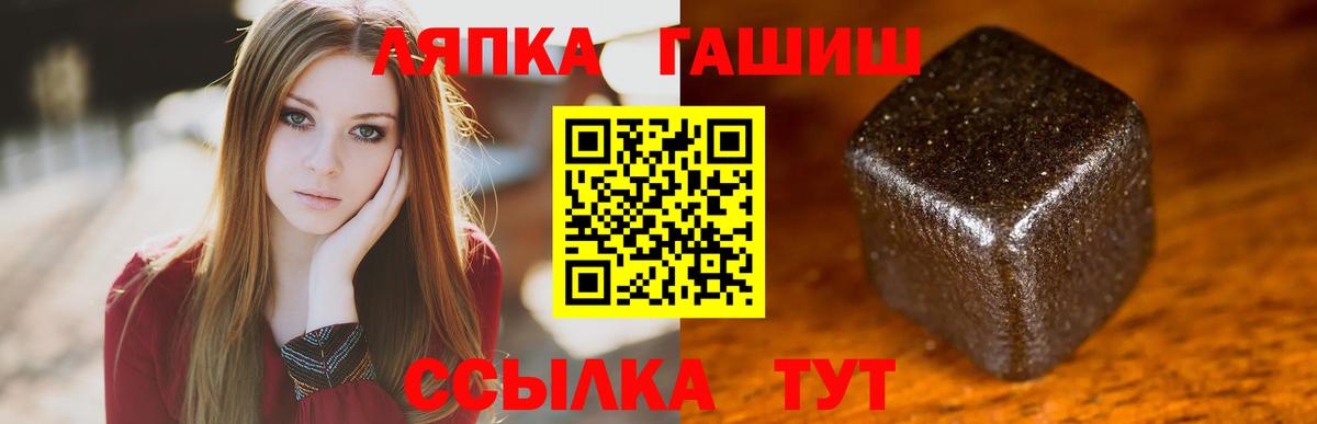 ГАШИШ гарик Тихорецк
