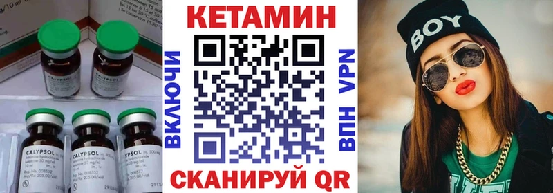 как найти наркотики  Тихорецк  КЕТАМИН ketamine 