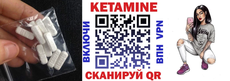 КЕТАМИН ketamine Тихорецк