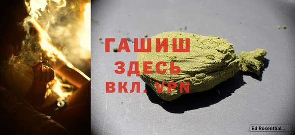 альфа пвп VHQ Корсаков