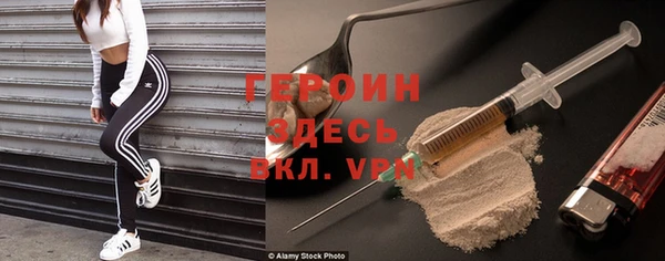 метамфетамин Костерёво