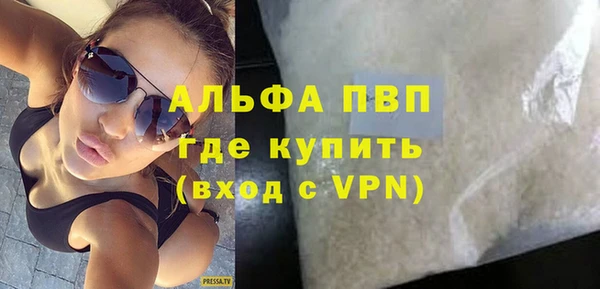 метамфетамин Костерёво
