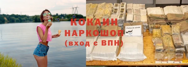 марки nbome Коряжма