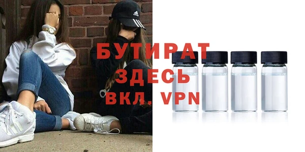 альфа пвп VHQ Навашино