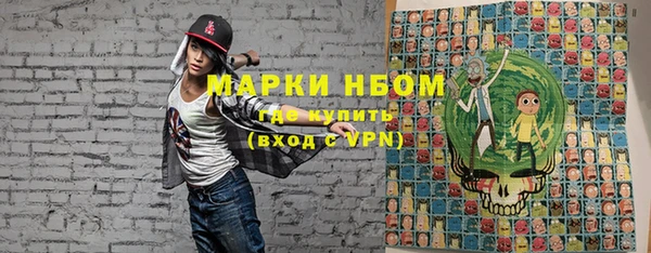 мяу мяу кристалл Козловка