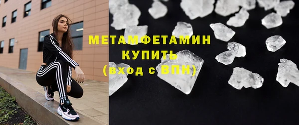 мяу мяу кристалл Козловка
