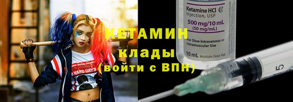 эйфоретик Кодинск