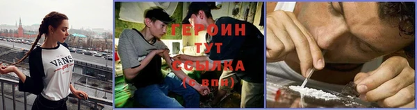 метамфетамин Костерёво