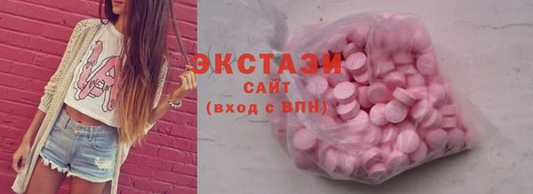стафф Новосибирск