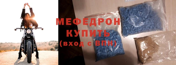 альфа пвп VHQ Корсаков