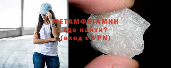 соль ск Бородино