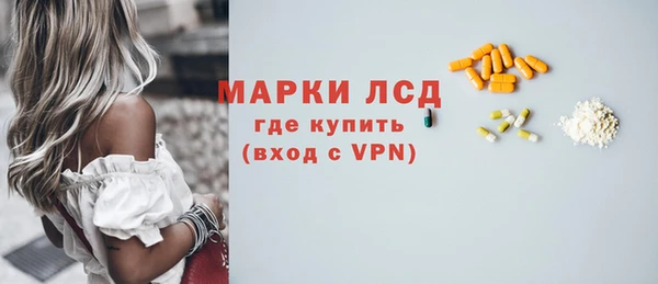 мяу мяу кристалл Козловка