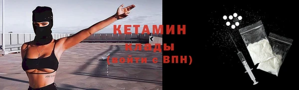 мяу мяу кристалл Козловка