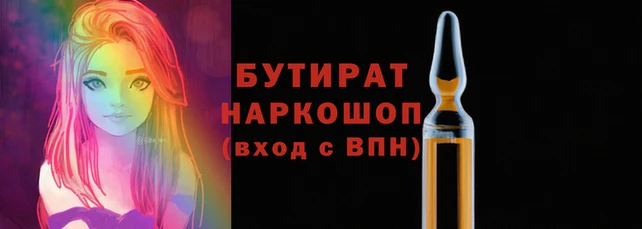 мяу мяу кристалл Козловка