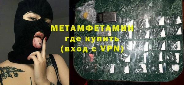 альфа пвп VHQ Корсаков
