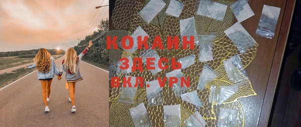 мяу мяу кристалл Козловка