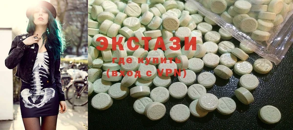 COCAINE Бронницы