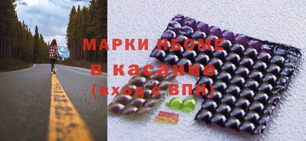 марки nbome Коряжма