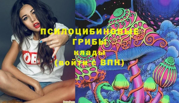 метамфетамин Костерёво