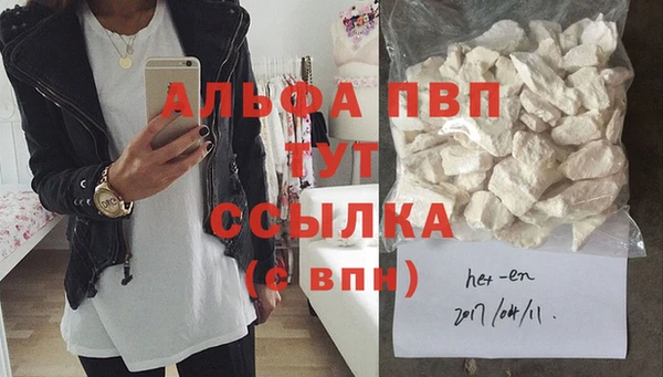 метамфетамин Костерёво