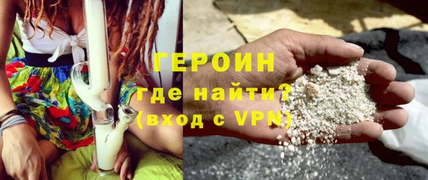 альфа пвп VHQ Корсаков