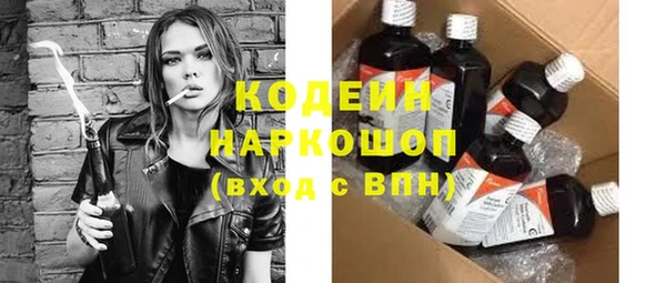 мяу мяу кристалл Козловка