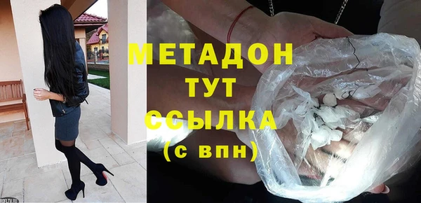 альфа пвп VHQ Корсаков