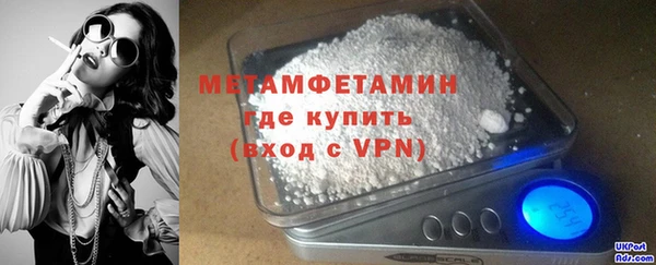 мяу мяу кристалл Козловка