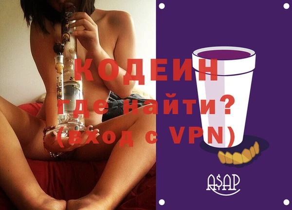 альфа пвп VHQ Корсаков