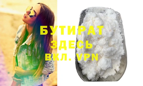 мяу мяу кристалл Козловка