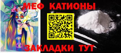 таблы Заводоуковск
