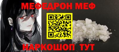 таблы Заводоуковск