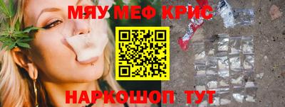 соль ск Жуковский