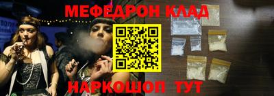 таблы Заводоуковск