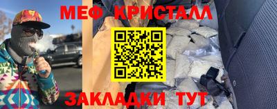 соль ск Жуковский