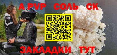 меф VHQ Заволжье