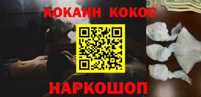 соль ск Жуковский