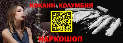 соль ск Жуковский