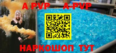 меф VHQ Заволжье