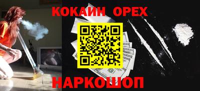 меф VHQ Заволжье