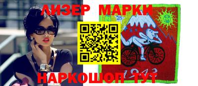 меф VHQ Заволжье