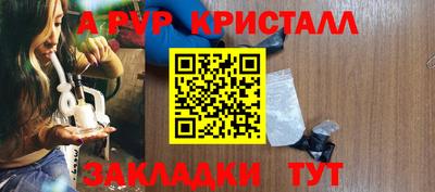 таблы Заводоуковск